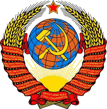 Soviet_coat_of_arms.png